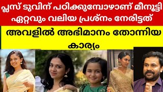 കഴിഞ്ഞ ദിവസം അവൾ സർജറിചെയ്യുന്ന ഫോട്ടോയിട്ടു അതൊക്കെ കാണുമ്പോൾ അഭിമാനമാണ് എന്റെ മകൾ മാത്രമല്ല [upl. by Navannod]