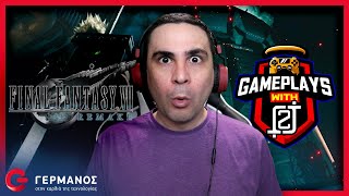 O 2J παίζει Final Fantasy VII Remake  Gameplays with 2J GERMANOS [upl. by Nahsed34]