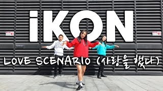 iKON  quotLOVE SCENARIO 사랑을 했다quot Dance Cover by MONOCHROME [upl. by Dustin757]