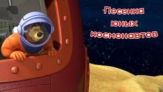 🔴 ПРЯМОЙ ЭФИР LIVE Маша и Медведь 👱‍♀️🐻 Кто лучший друг Маши 🐼 🦔 [upl. by Koffler]