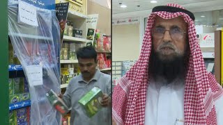 Shops in Kuwait remove Indian products after Prophet remarks by Indian official  AFP [upl. by Geoffrey357]