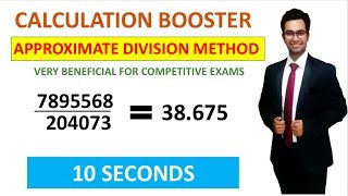 LONG DIVISIONS FASTER THAN CALCULATOR with approximate division longdivisiontrick विभाजन [upl. by Iraj]