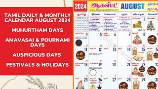 Tamil Calendar August 2024  Holidays Muhurtham Auspicious Date amp More [upl. by Dnalyk]