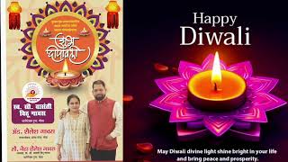 goenchonews Sailesh Gawas and Neha S Gawas Wishes Everyone Happy Diwali [upl. by Leirej662]