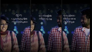 Mele Vaanile Kilikal Lyrics Whatsapp Status asifali Malayalamsong Instagram mallu bicycle [upl. by Vins]