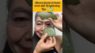 🔥Aloevera Facial At HomeRemove Dark Spots amp Pigmentation✅💯Parlour Like Facial beautyskinshorts [upl. by Tully687]