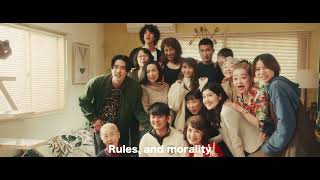 Tea Friends Bunji Sotoyama Giappone 2022 Trailer [upl. by Dot]