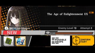 GFL  Cartesian Theatre  The Age of Enlightenment EX e2ex [upl. by Niret249]