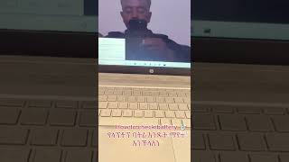 How to check battery report  batteryreport የላፕቶፕ ባትሪ እንዴት እናያለን centerpoint technologies [upl. by Flavia]