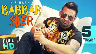 New Punjabi Songs 2016  Babbar Sher  K S Maan  Latest New Punjabi Songs 2017 [upl. by Nonie]