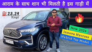 Toyota Innova Hycross 2024 Top Model Review  Innova Hycross ZX O Hybrid Review  Innova Hycross [upl. by Atterahs]