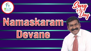 Namaskaram Devane  நமஸ்காரம் தேவனே  Pr Nelson Jayaraj  Song of the Day YYM [upl. by Glassco]