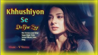 Khhushiyon Se Din Bhar Zaye New Version OfficialVideo Song  Yasser Desai Vicku Verma New Song [upl. by Aronid716]