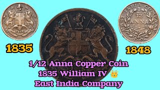 112 आना EAST INDIA COMPANY COPPER COIN 1835  William IV 18351848 [upl. by Assisi]