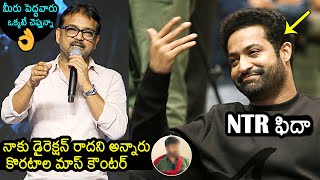 Koratala Siva Indirect Comments  Devara Movie Success Meet  NTR  News Buzz [upl. by Halsy]