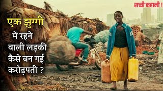 Sister Death 2024 Film Explained in Hindi  Urdu Story Summarized हिन्दी [upl. by Edia]