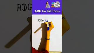 ADG Full Form 🔥 ADG ka full form kya hai knowledge police ytshots [upl. by Nnail]