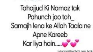 tahajjud ki namaz ka tarika 💞shortstahajjud islam islamic [upl. by Avan]