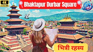 Bhaktapur Durbar Square  यावत रहस्यहरु bhaktapurdurbarsquare [upl. by Nilrem717]