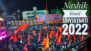 Nashik Road Shiv Jayanti utsav 2022  Nashik Shivjayanti utsav [upl. by Alamac]