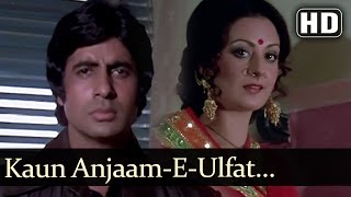 Meri Makhna Meri Soniye Full Song  Baghban  Amitabh Bachchan Hema Malini [upl. by Onaivlis465]