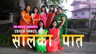 Salko Pata Tapari cover dance by We Sisters [upl. by Radcliffe792]