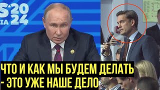 Путин ответил западному журналисту про участие НАТО в конфликте военных КНДР и Трампа [upl. by Honorine]