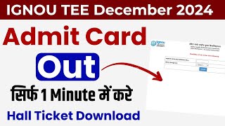 IGNOU TEE Dec 2024 Admit Card  IGNOU TEE Dec 2024 Hall Ticket Download  IGNOU TEE Dec Exam Date [upl. by Simetra401]