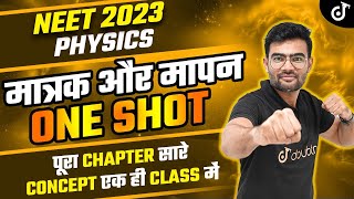 मात्रक और मापन  Physics NEET 2023 पूरा Chapter सारे Concept एक ही Class में ✅Units And Measurements [upl. by Acsehcnarf]