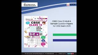 quotCBSE Class 10 Hindi A Sample Paper 2025  Practice for Success  Get Yours Nowquot [upl. by Deloris]