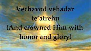 Adonai Adoneinu  Lyrics and Translation [upl. by Dhar131]