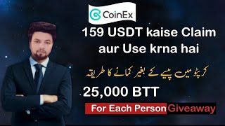 159 usdt Bonus for New Users on CoinEX Exchange [upl. by Sibelle]