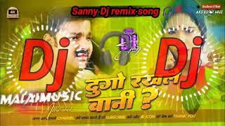 Pawan Singh ke Bhojpuri gana दुगो रखले बानी। bhojpuri video song viralvideo trending dj [upl. by Lebazej536]