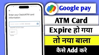 ATM Card Expire ho gaya Naya bala kaise add kare 2024 How to add New ATM Card in Google pay 2024￼ [upl. by Allerbag]