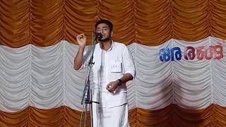 Mahfooz Kamal Thrissur  Mappilappat  Mes Asmabi College Vemballur Kodungallur [upl. by Betty]