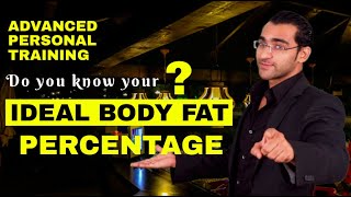 Body fat percentage  Ideal body fat  आइडियल बॉडी फैट परसेंटेज [upl. by Kip]