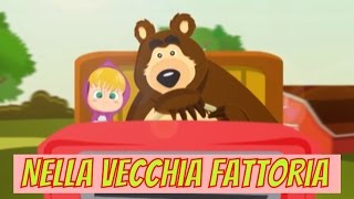 Nella vecchia fattoria  Canzone per bambini di Dolci Melodie [upl. by Ayor71]