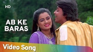 Ab Ke Baras  Mithun Chakraborty  Padmini Kolhapure  Swarag Se Sunder  Best Hindi Love Songs [upl. by Keemahs716]