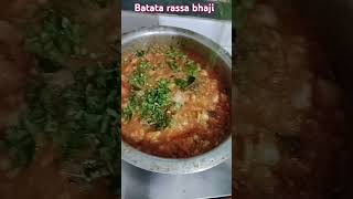 batata rassa bhaji kavitasrecipe [upl. by Yesnel]