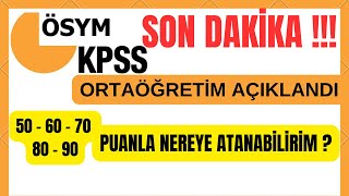 KPSS ORTAÖĞRETİM ✅  50  60  70 PUANLA ATANMA ✅  NERELERE BAŞVURABİLİRİM [upl. by Tjon]