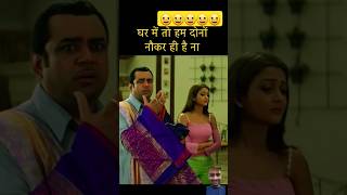 Pareshrawal funny Comedy 😀Mera Name methi Lala hai 😀mera name kya hai comedy pareshrawal feeds [upl. by Mollie]