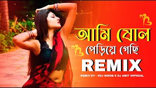 Ami Sholo Periye Gechi Dj Remix  VDJ NIROB x DJ Amit Official  আমি ষোল পেরিয়ে গেছি  Bengali Song [upl. by Cromwell943]