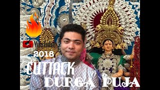 CUTTACK  DURGA PUJA CELEBRATIONS 2018  ODISHA [upl. by Sheeran132]