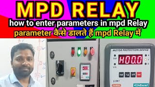 MPD Relay Parameters Setting [upl. by Burd]