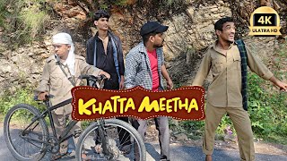 गिरगर्धन घाट का नाम सुना है क्याKHATTA MEETHA COMEDY SCENEJOHNNY LEVER 2024 [upl. by Harris]