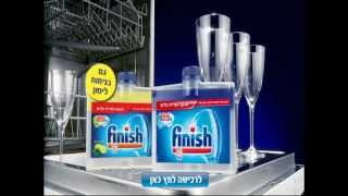 finish Dishwasher Cleaner [upl. by Suoiluj]