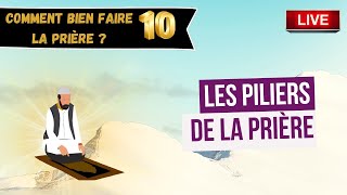 10 Les piliers de la prière [upl. by Leopoldeen]