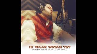 IK WAAR WATAN TAY AUDIO NADEEM ABBAS LONAY WALA [upl. by Garap]