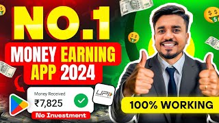 2024 BEST MONEY EARNING APP  Earn Daily ₹7500 Paytm Cash Without Investment  Top 3 Earning Apps [upl. by Card236]