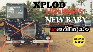 XPLOD HOLIDAYS new baby Edition name ഗജവീര 20 wait for it [upl. by Aleemaj]